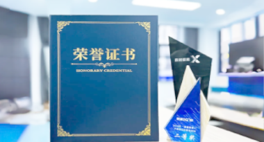 “汽车销售智能引擎”亮相浙江温州“数据要素×”大赛，斩获殊荣！