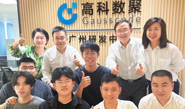 喜事连连 | 广州乔迁、官网焕新，携手共绘数智新篇章